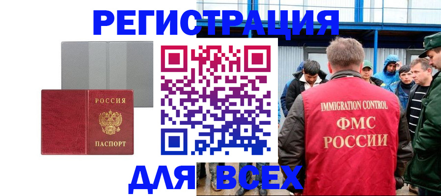 найти адрес прописки в Кондрово