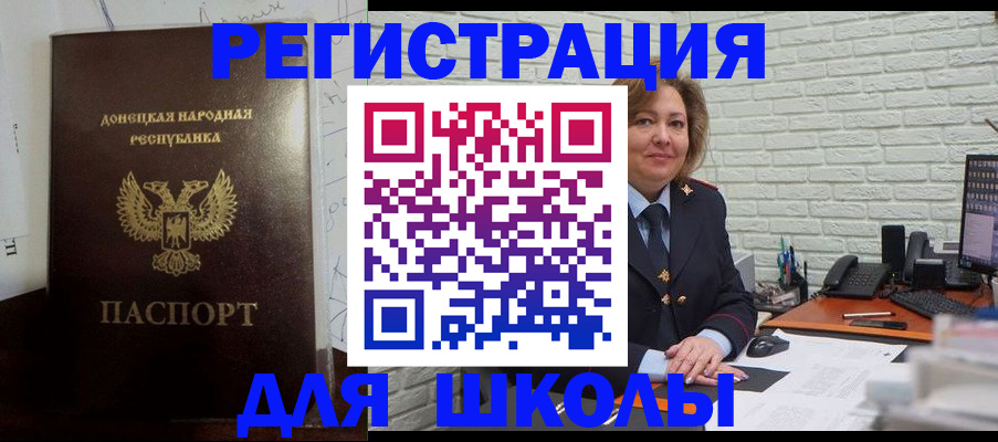 временная регистрация для всех в Кондрово